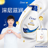 多芬【孙颖莎推荐】沐浴露滋润保湿持久留香深层营润 730g