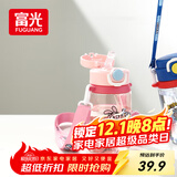 富光儿童水杯壶Tritan便携塑料杯男女孩幼儿园小学生吸管水杯子550ml