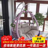 紫叶（ziye）双人吊篮吊椅室内阳台摇篮椅懒人摇椅藤椅双杆吊兰椅秋千
