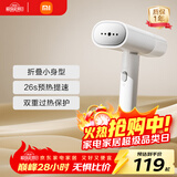 米家小米手持挂烫机2 折叠挂烫机 国庆出行蒸汽电熨斗熨烫机 家用便携 除菌除螨 除皱MJGTJ02LF