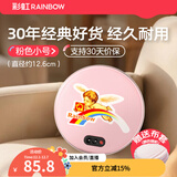 彩虹电热暖手器暖手饼暖手炉充电暖手宝电暖宝电烘笼（外套花色随机） 粉色小号【储热迅速 无水防爆 】