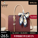 啄木鸟（TUCANO）包包女款2025年真皮手提包大容量单肩斜挎包生日礼物送老婆 酒红色【轻奢大气幸运红】