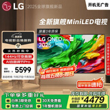 LGQNED系列 65英寸电视 Mini LED 超薄4K电视机 144Hz 开机无广告 以旧换新国家补贴 65QNED85ACA
