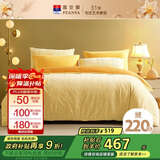 富安娜床上四件套水晶绒加厚套件冬季防静电床品单双人适用203*229cm