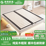 浪翔无床头床榻榻米钢木排骨架床架家用定制实木双人床奶油风主卧大床 钢木排骨架床【带灯带】 1.5*2米