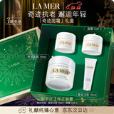 海蓝之谜（LA MER）奇迹面霜30ml保湿修护紧致护肤品套装化妆品礼盒生日圣诞礼物女