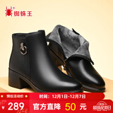 蜘蛛王女鞋妈妈棉鞋女2025冬季保暖加绒短靴中老年棉鞋皮鞋女 黑色 37