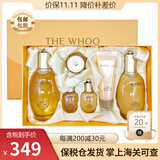 后（The history of whoo） 韩国进口后套装水妍套盒拱辰享天气丹 拱辰享PRO水乳套装专柜同款