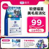 LEGENDSANDY蓝氏 全价猫粮成猫幼猫生骨肉冻干粮 猎鸟乳鸽系列兔肉口味1.5kg