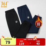 361°束脚运动裤男冬季新款保暖针织长裤男子口袋拉链基础休闲裤子 【加绒款】超级黑 L