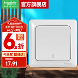 施耐德开关插座面板 睿意系列白色 家用86型 10A开关一开单联 中途开关