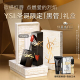 圣罗兰（YSL）黑管镜面爱心唇釉416口红滋润显色化妆品生日礼物送女友圣诞礼物