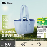 蕉下（beneunder）托特包包女包单肩包大容量通勤旅行包手提行李包