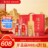 泸州老窖 特曲 老字号 第十代 浓香型白酒 52度500ml*2瓶 传承礼盒 婚宴酒