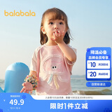 巴拉巴拉婴儿t恤宝宝上衣女童衣服男童短袖2025夏装可爱萌趣208225117201