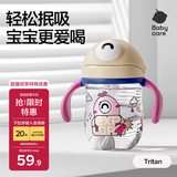 babycare儿童水杯婴儿学饮杯6个月以上宝宝水杯防摔吸管杯水壶防呛