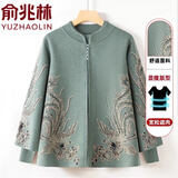 俞兆林中老年女装春秋款妈妈春秋装针织衫外套毛衣开衫冬洋气套装5060岁 绿色 XL 建议105-115斤