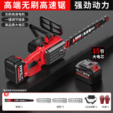 普朗德充电式电锯大功率电链锯家用锯柴伐木锯手持高速锯锂电池链条锯