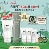 悦木之源（Origins）白胖子洗面奶男士氨基酸洁面慕斯女士控油清洁毛孔卸妆护肤生日礼