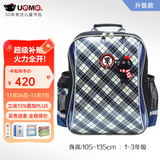 UnMe台湾unme男女小学生一年级书包男1-3-6轻防水儿童双肩背送礼书包 3212S蓝格 全新升级
