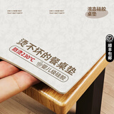 乐沃（lavao）液态硅胶桌垫轻奢高级感新中式桌布防水防油防烫桌面垫餐桌茶几垫 星芒灰芙蓉暗纹【真液态硅胶】 定制尺寸需咨询客服报价