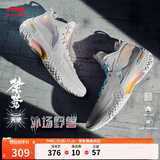 李宁桀骜丨篮球鞋男鞋透气网面舒适稳定减震回弹实战鞋轻便外场运动鞋 【桀骜天使】标准白-9 46