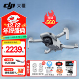 大疆（DJI） Mini 4K 超高清迷你航拍无人机 新手入门级飞行相机 长续航遥控飞机 三轴机械增稳数字图传 三电套装+两年随心换【送原装桨叶保护罩】 套餐二：128g 4K高速卡+读卡器+防爆箱礼