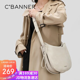千百度（C.BANNER）包包女包牛皮斜挎包大容量马鞍包轻奢生日礼物高级感送女友老婆