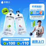 外星人电解质水功能饮料 无糖0糖0卡能量饮品维生素整箱装 500mL 荔枝海盐*15+青柠*15