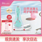 舒适（Schick）舒芙花卉敏感肌脱毛刀【1刀柄2刀头】腋下刮毛 含芦荟脱毛膏前用