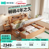 林氏家居双人床1.8米1.5米抽屉储物床主卧室高箱储物床原木色可选UB2A 【抽屉】储物床+床头柜*2 1.5x2.0米