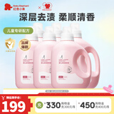 红色小象婴儿多效洗衣液婴幼儿宝宝儿童酵素皂液深层清洁去污渍机洗手洗 7.2L量贩装（1.2L*6桶）