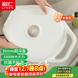 利仁（Liven）电饼铛抗菌家庭用36mm加深1800W大火力双面加热电饼档烙饼锅煎饼锅烤肉锅三明治早餐机LR-J3098