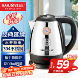 金灶（KAMJOVE） 烧水壶家用电热水壶快速煮水壶自动断电电热水壶电茶壶1.2L容量 1.2L 不锈钢色