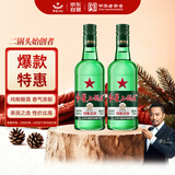 红星二锅头 大二 清香型白酒 43度 750ml*2瓶 双瓶装 纯粮口粮酒