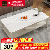 凡社茶几客厅简约现代 钢化玻璃仿岩板大理石纹双层储物办公茶桌