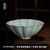 青澹汝窑茶杯主人杯开片冰裂天青色汝瓷茶杯景德镇手工陶瓷翠羽杯 翠羽杯 开片可养