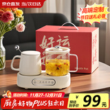 马丁叔叔养生壶全玻璃烧水壶炖煮一体多功能迷你煮茶壶小型套装一人花茶壶双杯煮茶器礼品礼物全自动恒温壶 0.8L 鸳鸯壶/年货伴手礼/女神专属