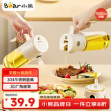 小熊（Bear）油壶调料罐玻璃调料瓶调味瓶酱油瓶 喷倒一体自动开合油罐550mlL