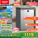 澳柯玛（AUCMA）120升风冷无霜冰柜 家用单温冷藏柜冷冻柜 小冰柜冰箱 天际线 一级能效 BC/BD-120WSD 以旧换新