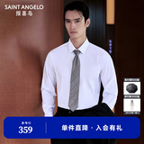 报喜鸟长袖衬衫男装【免烫抗皱易打理】白色纯棉衬衣男商务正装衬衫上衣 原白色 40 (175/92)