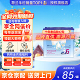 荷兰牛栏（Nutrilon）诺优能婴幼儿配方奶粉HMO+益生元荷兰原装进口 800g 6段 (3岁以上) 400g 1罐 27年2月