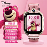 迪士尼（Disney）儿童电话手表女孩6-12岁小学生草莓熊系列4G全网通防水高清双摄可插卡智能儿童手表顶配版-XFQ