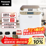松下（Panasonic）家用全自动变频自动投放35道菜单多功能和面500g容量SD-WTP1001