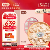 燕福元干燕窝干盏燕碎燕窝碎白燕角燕盏碎溯源印尼进口孕期营养补品礼盒 溯源大燕角50g克【低至12.8元/g】