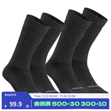 迪卡侬袜子男保暖专业运动加厚羊毛袜毛巾底2双女袜SH100 SH500 典雅黑色 均码 /43-46