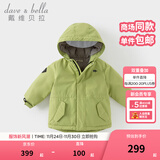 戴维贝拉（DAVE＆BELLA）女童羽绒服男童90绒保暖羽绒衣儿童冬装幼儿新年宝宝冬季外出服 牛油果绿DB16448-A 120 cm（建议身高110-120cm）