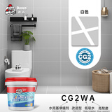 德高 德高 彩色防霉瓷砖缝隙填缝料2Kg勾缝美缝剂 马赛克水泥基填缝剂 白色 2kg (CG2标准）