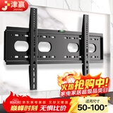 津赢50-100英寸电视挂架 电视支架壁挂架适用于海信TCL创维华为荣耀智慧屏等65/75/85/100英寸电视架