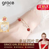 Grace Girl双层四叶草手链女士时尚个性简约小众圣诞节生日礼物送女友